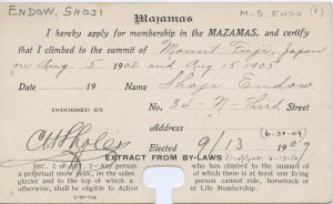 An old piece of paper with writing on it, presumably a membership card for a club.